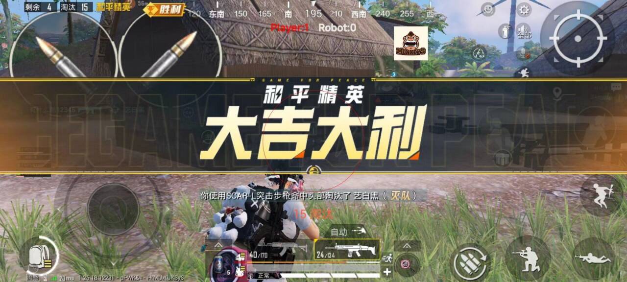 和平精英标点瞬移挂 - 快速位移战术辅助